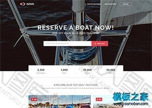 豪华游轮帆船租赁公司网站模板