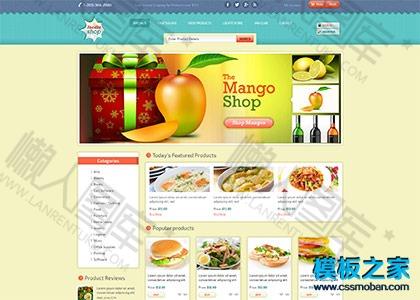 html5美食商城静态网页模板图2