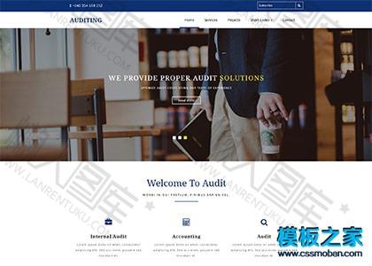 星巴克咖啡馆网站模板图2