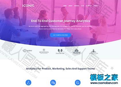大气css3软件服务公司整站模板图2