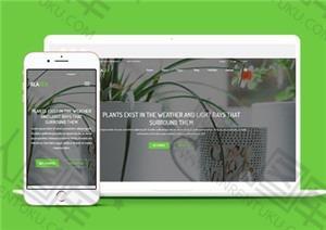 html5园艺植物护理响应式网站模板