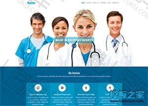 医疗美容科技团队介绍网站模板