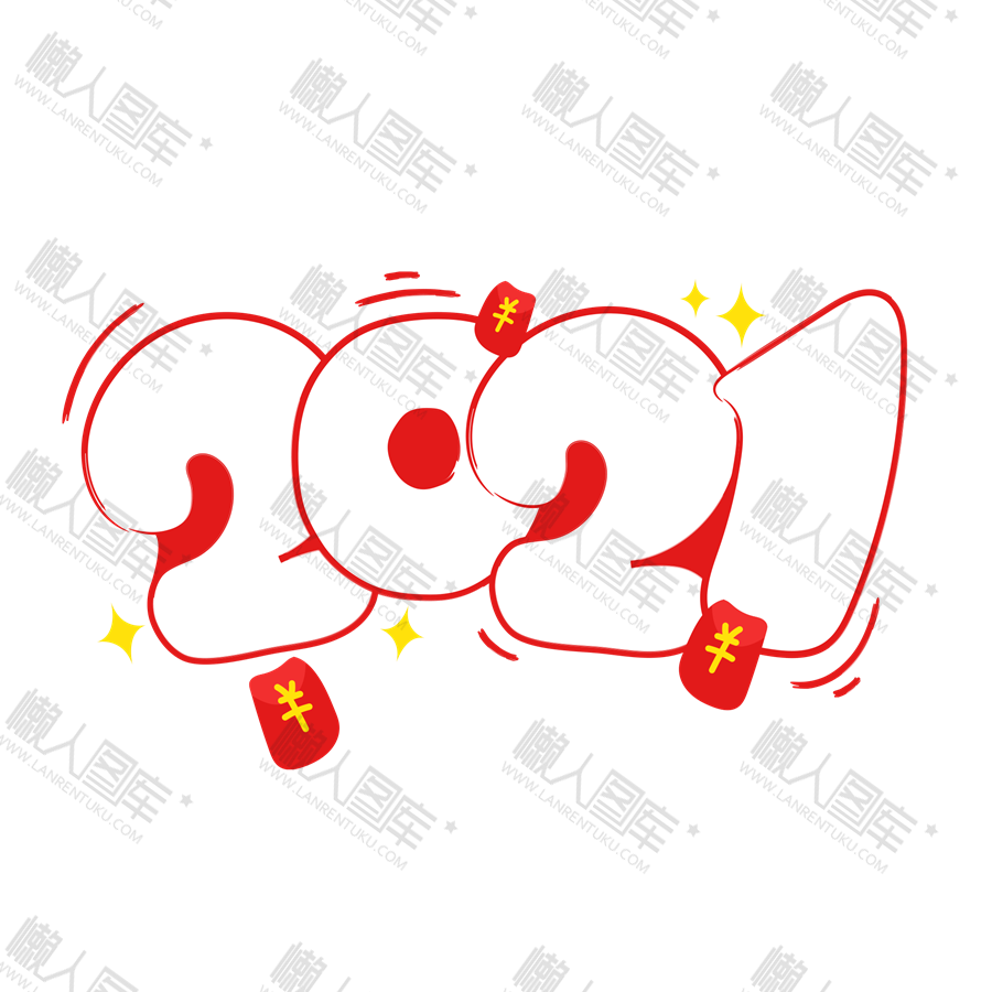 2021卡通Q版字体图1