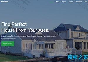 房地产开发公司网站模板