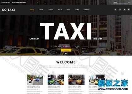 taxi出租车公司响应式模板图2