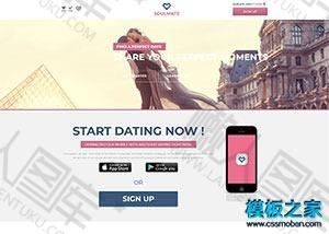 恋爱交友app小程序网站模板