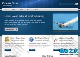 蓝色页眉HTML5网站模板