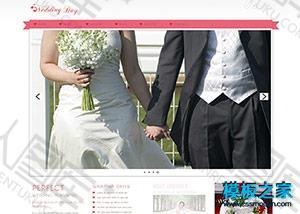 婚庆公司html5网站模板