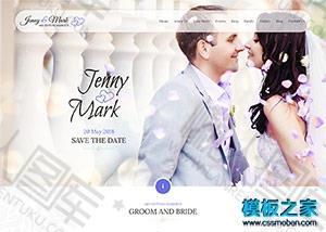 婚庆公司网页设计
