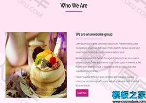 甜品餐厅主题网站模板