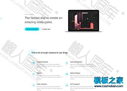 手机软件开发官网模板图2