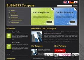 商业网站企业模板