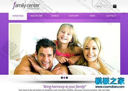 医疗美容公司网站模板图2