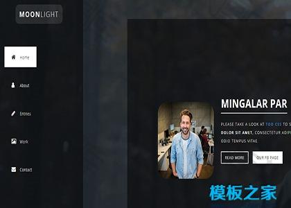 作品展示比赛官方宣传页模板图2