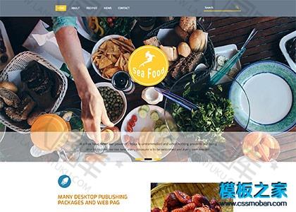 海鲜餐厅网站模板图2