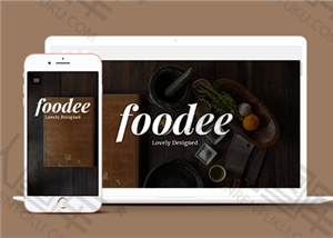 美食餐饮行业网上订餐系统网站模板