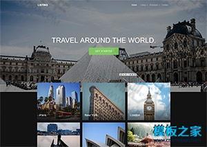 旅游线路推荐旅行社官网模板