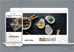 精美设计餐厅在线预约订餐网站模板