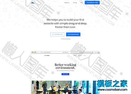 APP软件引导页网站模板图2