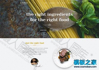 精品餐厅美食店响应式网站模板图2