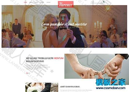 情侣结婚html5网站模板图2