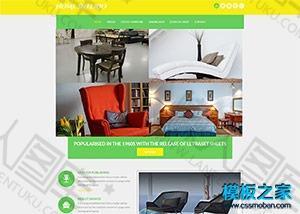 欧式家具企业网站模板