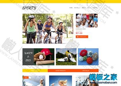 体育用品商城html5网站模板图2