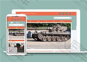 军事训练学校网站多页面HTML5模板