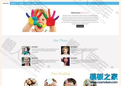 BabyCare托儿所企业官网模板图2