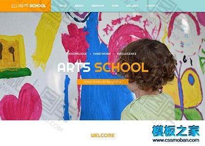 美术绘画培训学校网站模板图2