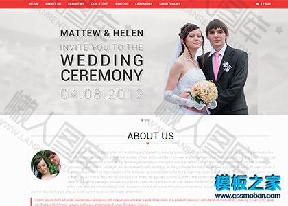 粉色恋爱结婚单页跳转模板图2