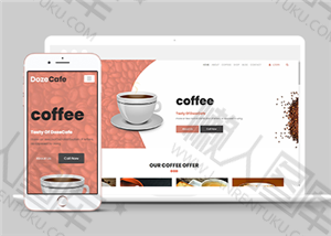 暖色好看宽屏咖啡茶餐厅HTML5网站模板