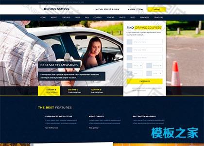 深蓝色商务汽车租赁公司整站模板图2