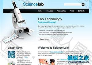 医疗科学实验室网站模板