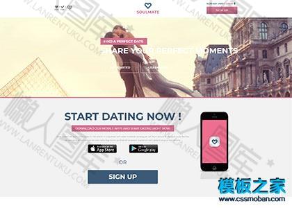 恋爱交友app小程序网站模板图2