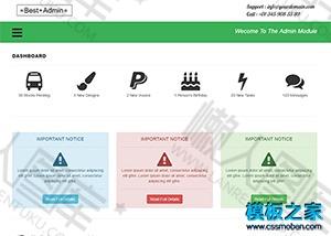 绿色后台管理系统bootstrap模板