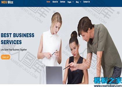 商业金融咨询公司网站模板图2