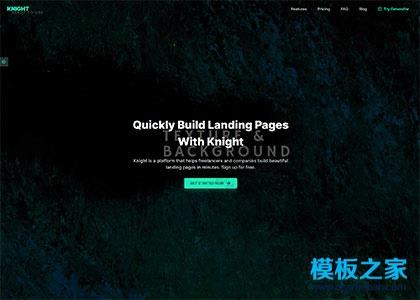 VIP付费软件企业官网模板图2
