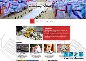 婚礼策划网页模板