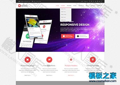集团商业网站整站模板图2