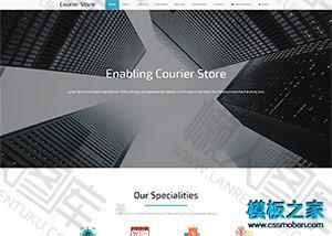 国际物流运输公司响应式模板
