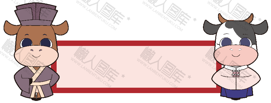 卡通小牛横幅边框图1