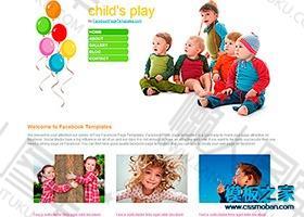 简洁线条可爱儿童幼儿园教育网页模板
