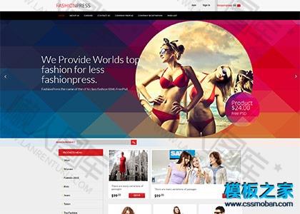 外贸女装产品展示模板图2