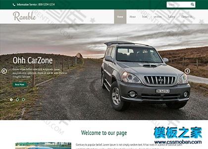 二手车买卖响应式网站模板图2