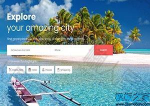 线上风景展示旅游公司引导式网站模板