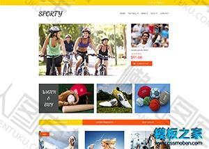 体育用品商城html5网站模板