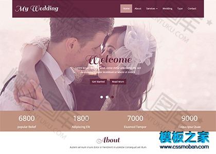 婚嫁平台响应式整站企业模板图2
