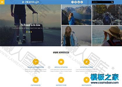 户外极限运动整站模板图2