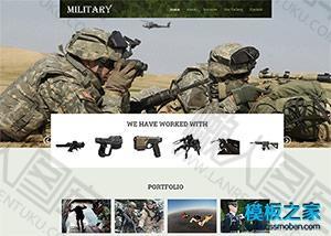 军事拓展训练企业网站模板